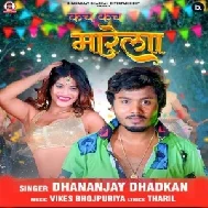 Kach Kach Marela (Dhananjay Dhadkan)