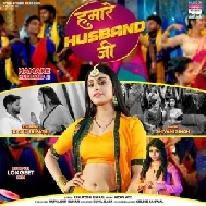 Hamare Husband Ji (Shivani Singh)