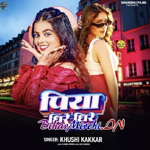 Piya Dheere Dheere (Khushi Kakkar)