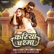 Kariya Chasma (Tuntun Yadav, Khushi Kakkar)