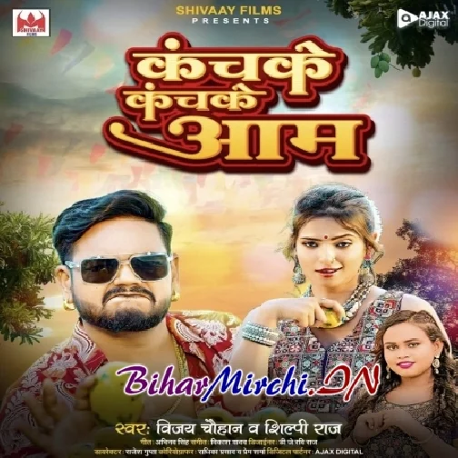 Kachke Kachke Aam (Vijay Chauhan, Shilpi Raj)