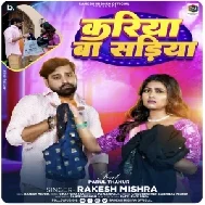 Kariya Ba Sariya (Rakesh Mishra)