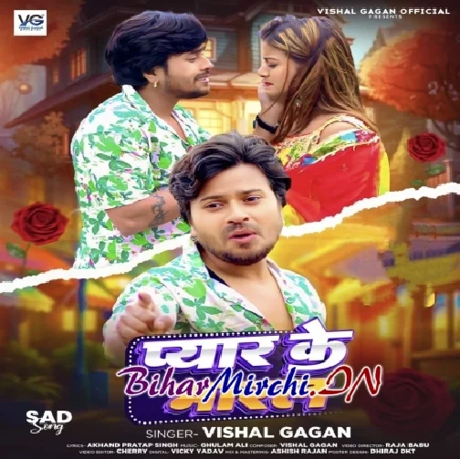 Pyar Ke Maral (Vishal Gagan)