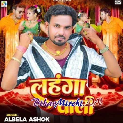 Lahanga Wali (Albela Ashok)