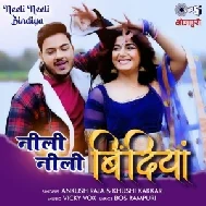 Neeli Neeli Bindiya (Ankush Raja, Khushi Kakkar)