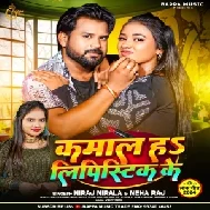 Kamal Ha Lipstik Ke (Niraj Nirala , Neha Raj)