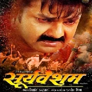 Sooryavansham - Bhojpuri Full Movie (Pawan Singh, Astha Singh) (Mp4 HD)