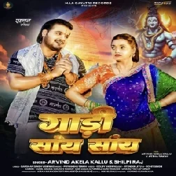 Gadi Saay Saay (Arvind Akela Kallu, Shilpi Raj)