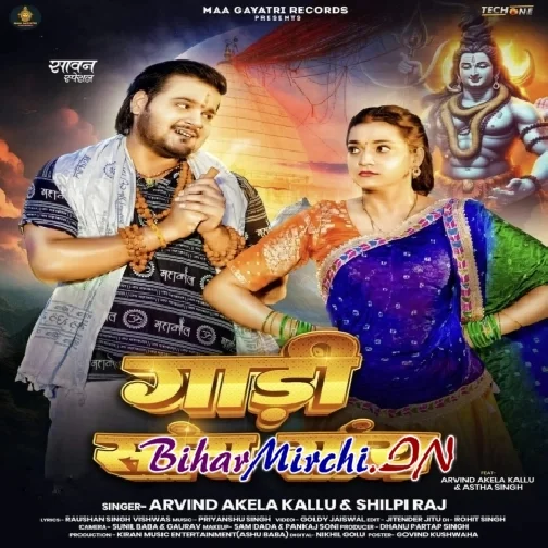 Gadi Saay Saay (Arvind Akela Kallu, Shilpi Raj)