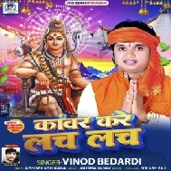 Kanwar Kare Lach Lach (Vinod Bedardi) 