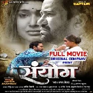 Sanyog - Bhojpuri Full Movies (Dinesh Lal Nirahua, Amrapali Dubey) (Mp4 HD)