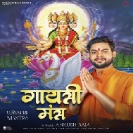 Gaytri Mantra (Ankush Raja) 