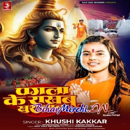 Pagala Ke Rakhab Khush Baba (Khushi Kakkar)