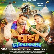 Chudi Hariyarki (Khesari Lal Yadav, Kavita Yadav)