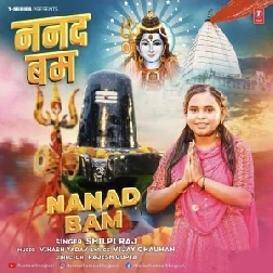 Nanad Bam (Shilpi Raj)