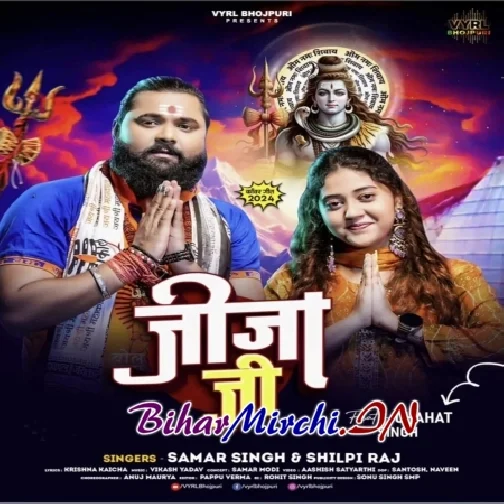 Jija Ji (Samar Singh, Shilpi Raj)