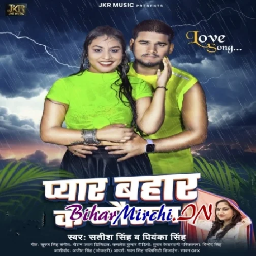 Pyar Bahar Ke Mausam (Satish Singh, Priyanka Singh)