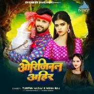 Original Ahir (Tuntun Yadav, Neha Raj) 2024 Mp3 Song