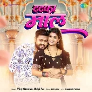 Tatka Maal (Vijay Chauhan, Shilpi Raj) 