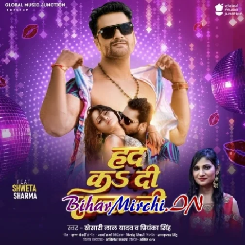 Had Ka Di Raja Ji (Khesari Lal Yadav, Priyanka Singh) 