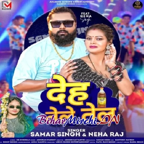 Deh Tele Tel (Samar Singh, Neha Raj)