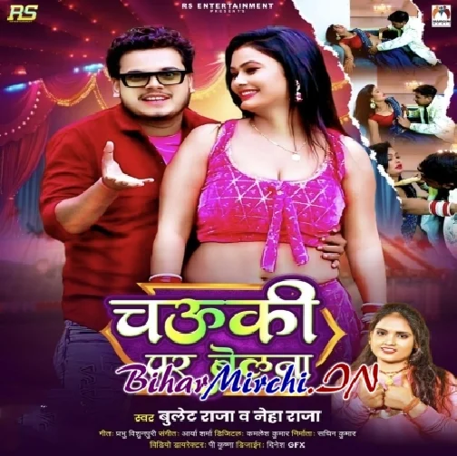 Chauki Par Belana (Bullet Raja, Neha Raj) 