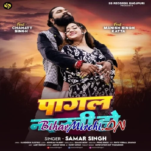 Pagal Naikhi Ho (Samar Singh) 