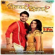 Dilwar (Arvind Akela Kallu, Nidhi Jha)