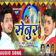 Senur (Ankush Raja)