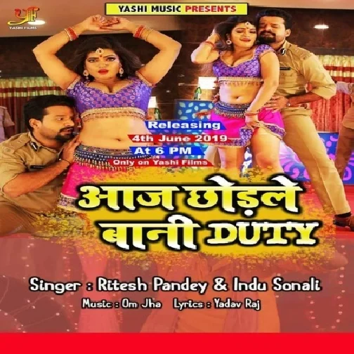 Aaj Chhodle Baani Duty (Ritesh Pandey,Indu Sonali)