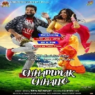 Chhammak Chhallo (OM Jha , Nitu Shree)