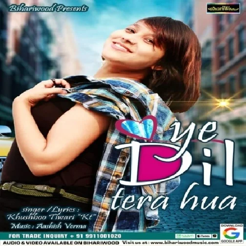 Ye Dil Tera Hua (Khushbu Tiwari KT)