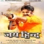 VIP Colour Shampoo (Pawan Singh ,Alka Jha)