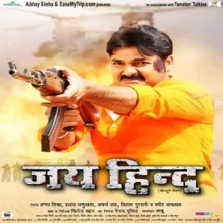 VIP Colour Shampoo (Pawan Singh ,Alka Jha)