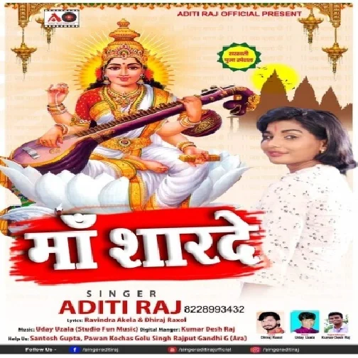 Maa Sharde (Aditi Raj)