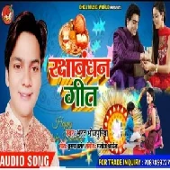  Resham Ke Doriya Se Judal Dilva Ke Taar (Bharat Bhojpuriya) 2019 Mp3 Songs