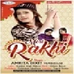 Mari Rakhi (Amrita Dixit)Mp3 Songs