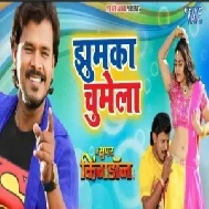 Main Super King Don Hu (Pramod Premi Yadav) 2019 Movies Mp3 Songs