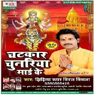 Chatkar Chunariya Mai Ke (Niraj Nirala) 2019 Mp3 Songs