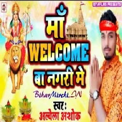 Maa Welcome Ba Nagari Me (Alwela Ashok) 2019 Mp3 Songs