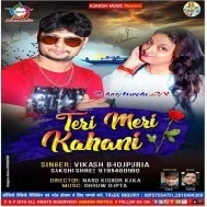 Teri Meri Kahani (Vikash Bhojpuriya) Mp3 Songs