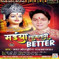 Maiya Lagatari Betar (Bharat Bhojpuriya) 2019 Mp3 Songs