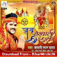 Jai Sherawali (Khesari Lal Yadav) 2019 Mp3 Songs