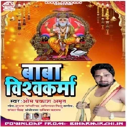 Baba Vishavkarma (Om Prakash Amrit) 2019 Mp3 Songs