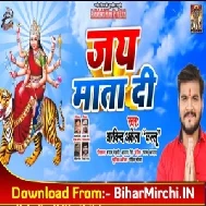 Jai Mata Di (Arvind Akela Kallu) 2019 Mp3 Songs