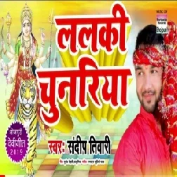 Lalki Chunaiya (Sandeep Tiwari) 2019 Mp3 Songs