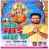  Aaj Mai Aihe Ho (Ritesh Pandey) 2019 Mp3 Songs