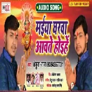 Maiya Gharwa Awate Hoihe (Ankush Raja) 2019 Mp3 Songs