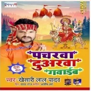 Pacharwa Duarwa Gawaib (Khesari Lal Yadav)