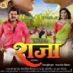 Kaha Gailu Ae Jaan (Pawan Singh)